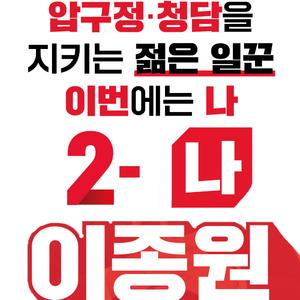 청담의 약속