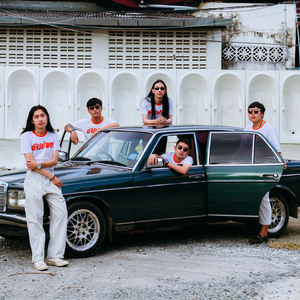 เก็บไว้