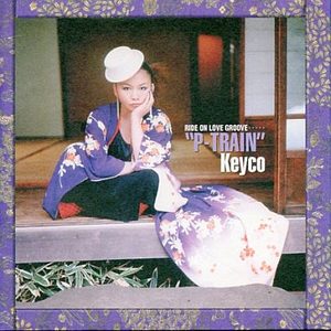 P-Train Featuring Twigy