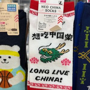 七星:.や
