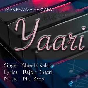 Yaari