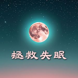 星光燦爛的夜晚