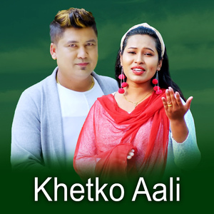 Khetko Aali