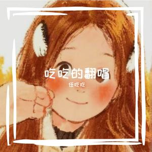 孤独音乐家(Live)