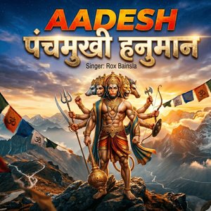 Aadesh Panchmukhi Hanuman