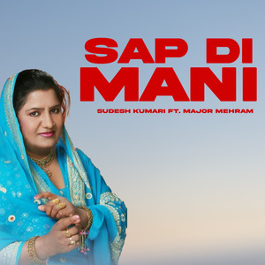 Sap Di Mani