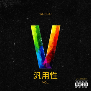 Sincronía (Gold versión)