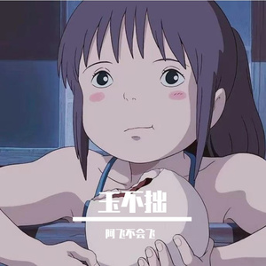 懂得你