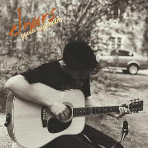 Душа грустит