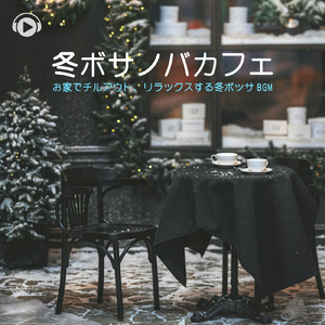 Rainy Day (feat. MoppySound)