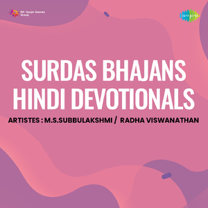 Suneri Main Ne Nirbal Ke Balaram