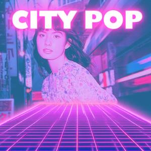 サマー・フェアウェル (Samā Feaweeru)