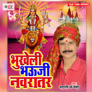 Laage Kripa Hampe Maai Ke