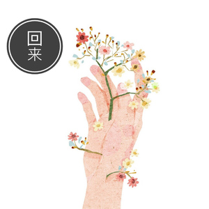 放下сложить