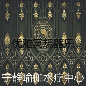 柔和的沉睡时刻