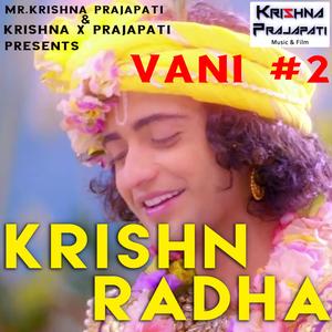 Krishn Radha Vani #2
