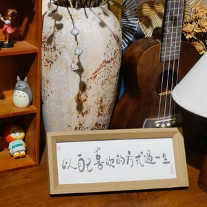 藏在备忘录里的心跳