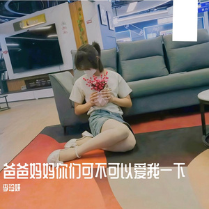 飞向远方的爱情