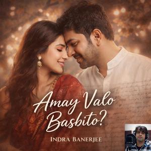 আমায় ভালোবাসবি তো