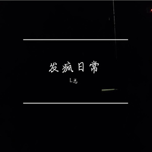 生日快乐～池_20230801_032434