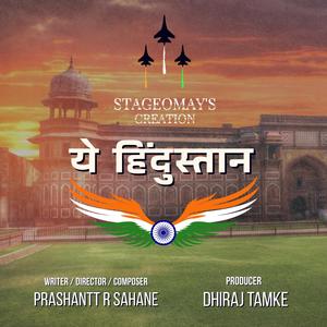 Ye Hindustaan