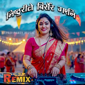 Nisthurile Birsera Gayani (feat. Khadga G. & Bima K.)