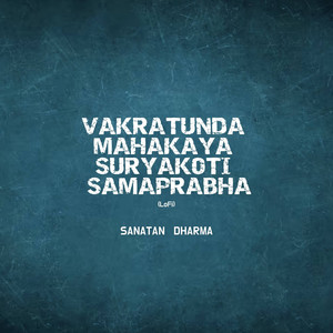 Vakratunda Mahakaya Suryakoti Samaprabha (LoFi)