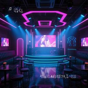 爱是凝望又离开 (纯享) (Cover 陶喆)