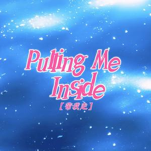 Pulling Me Inside（带我走）