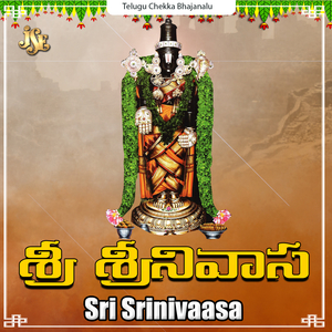 Chaladha Hari Naama Sankeerthanam