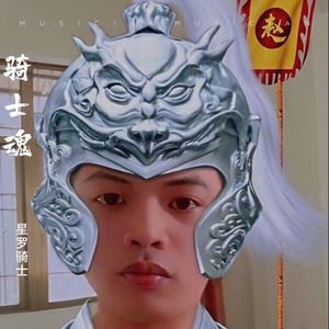 骑士魂