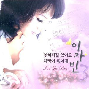 절대로 그럴수는 없어요