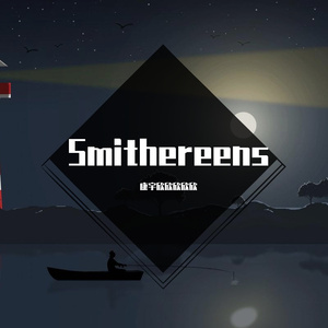 Smithereens