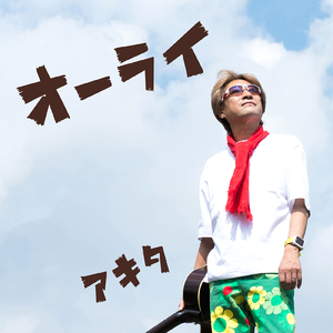 ロンドンへ行こう