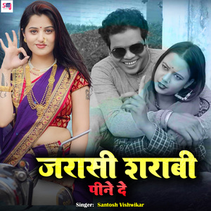 Zarasi Sharabi Pine De