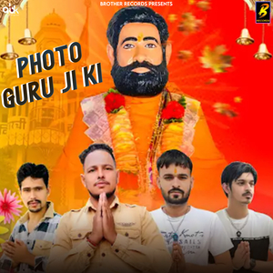 Photo Guru Ji Ki
