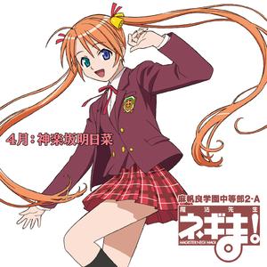 いつだってLove&Dream Instrumental