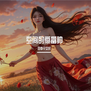 校服情侣装下的青春之旅