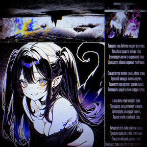 i love the way it cries