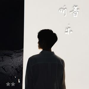 被第三个人打碎的爱