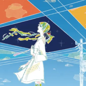 独りんぼエンヴィー