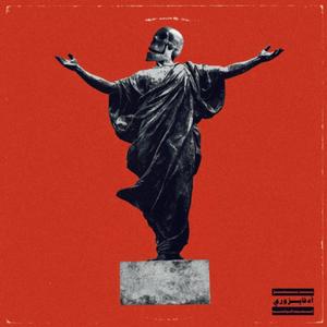 Flavor Unit (feat. Rated R Worldwide, Julianí & Mad1ne)