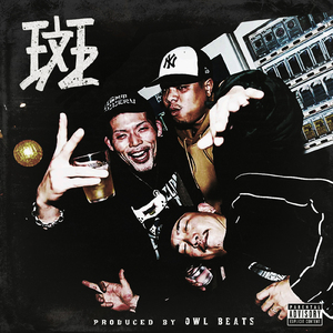 斑 (feat. MILES WORD)