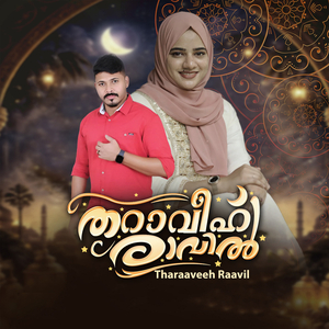 Tharaaveeh Raavil
