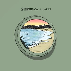 中洲川端 (Nakasu-Kawabata) K09