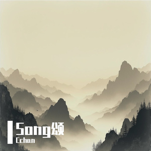 好个秋：丑奴儿·书博山道中壁