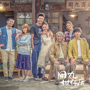 披星戴月的想你