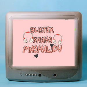 My Shawdy (Radio Edit)