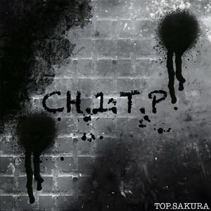 中二病 (Adapted from “PG ONE）