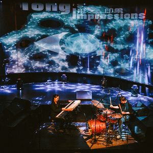 The River Flows (Live at BPOP)